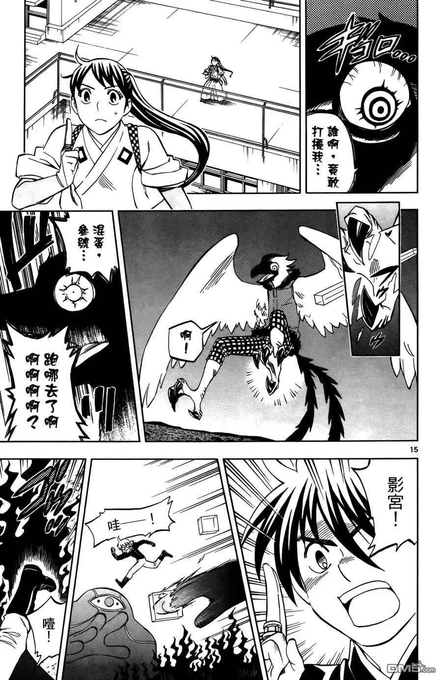 第143页