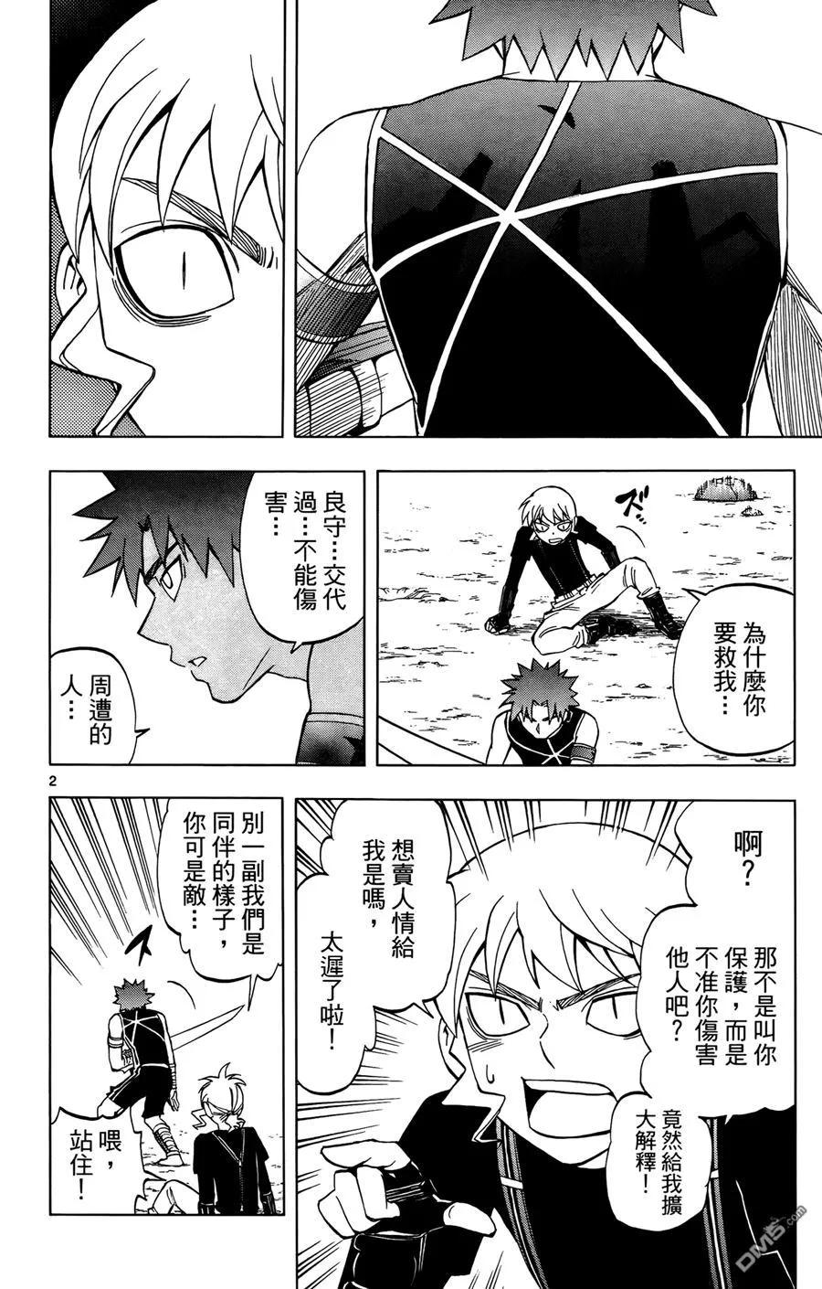 第148页