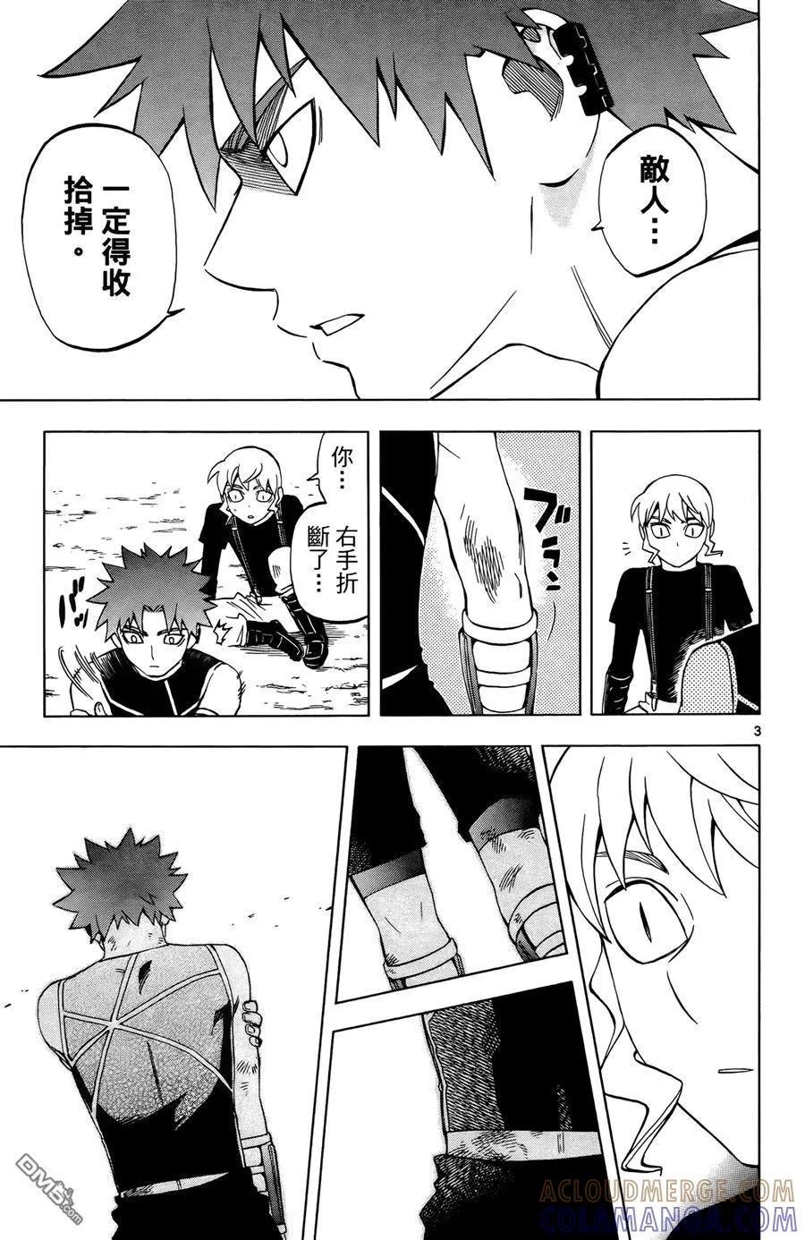 第149页