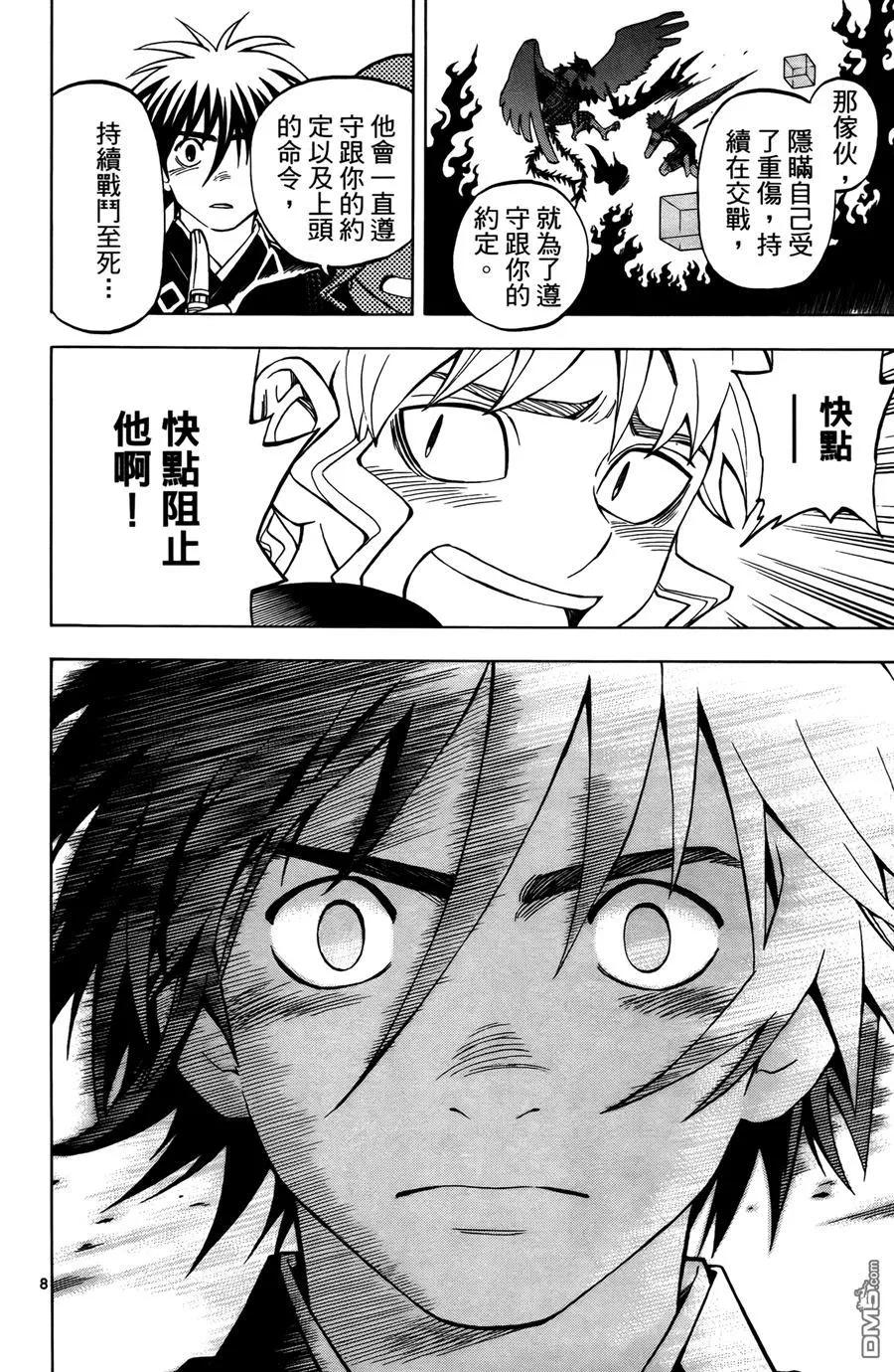 第154页