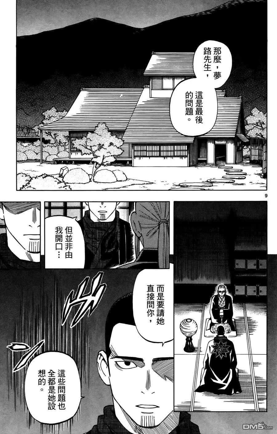 第155页