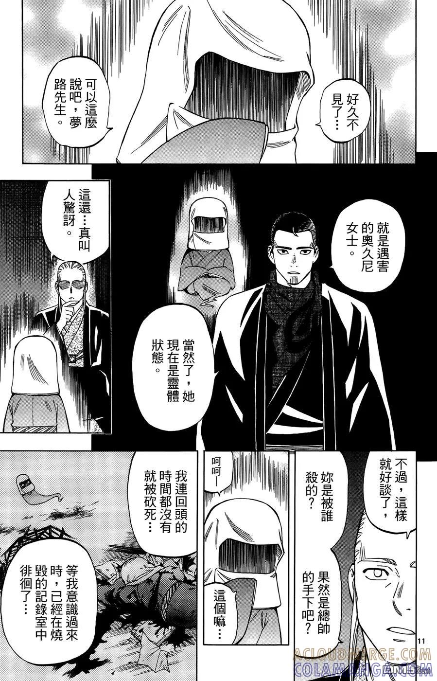 第157页