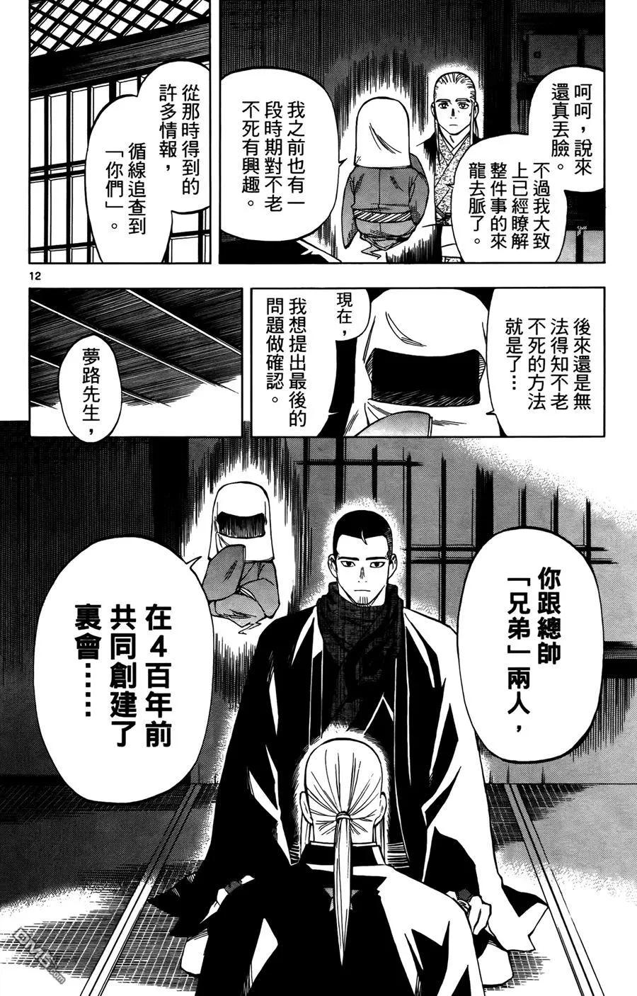 第158页