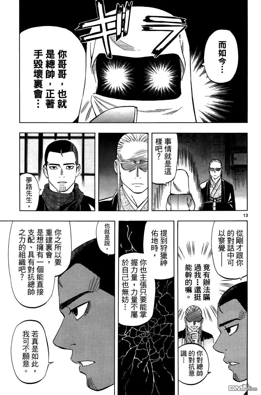 第159页