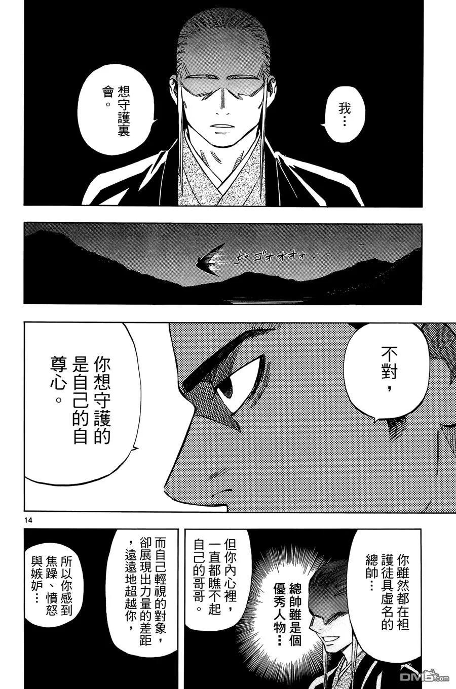 第160页