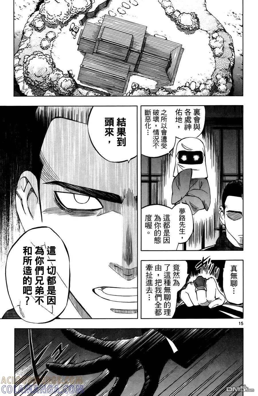 第161页