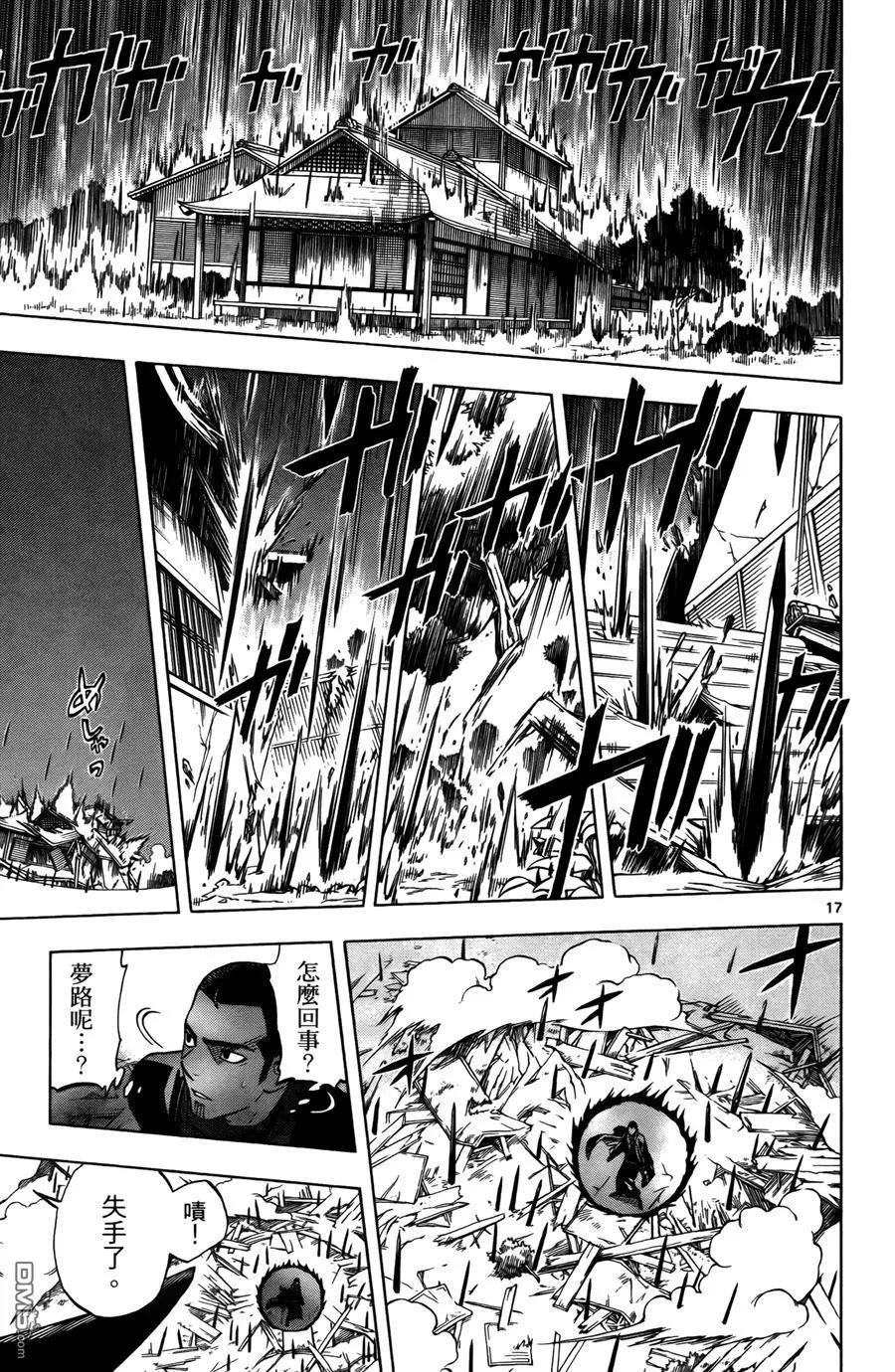 第163页