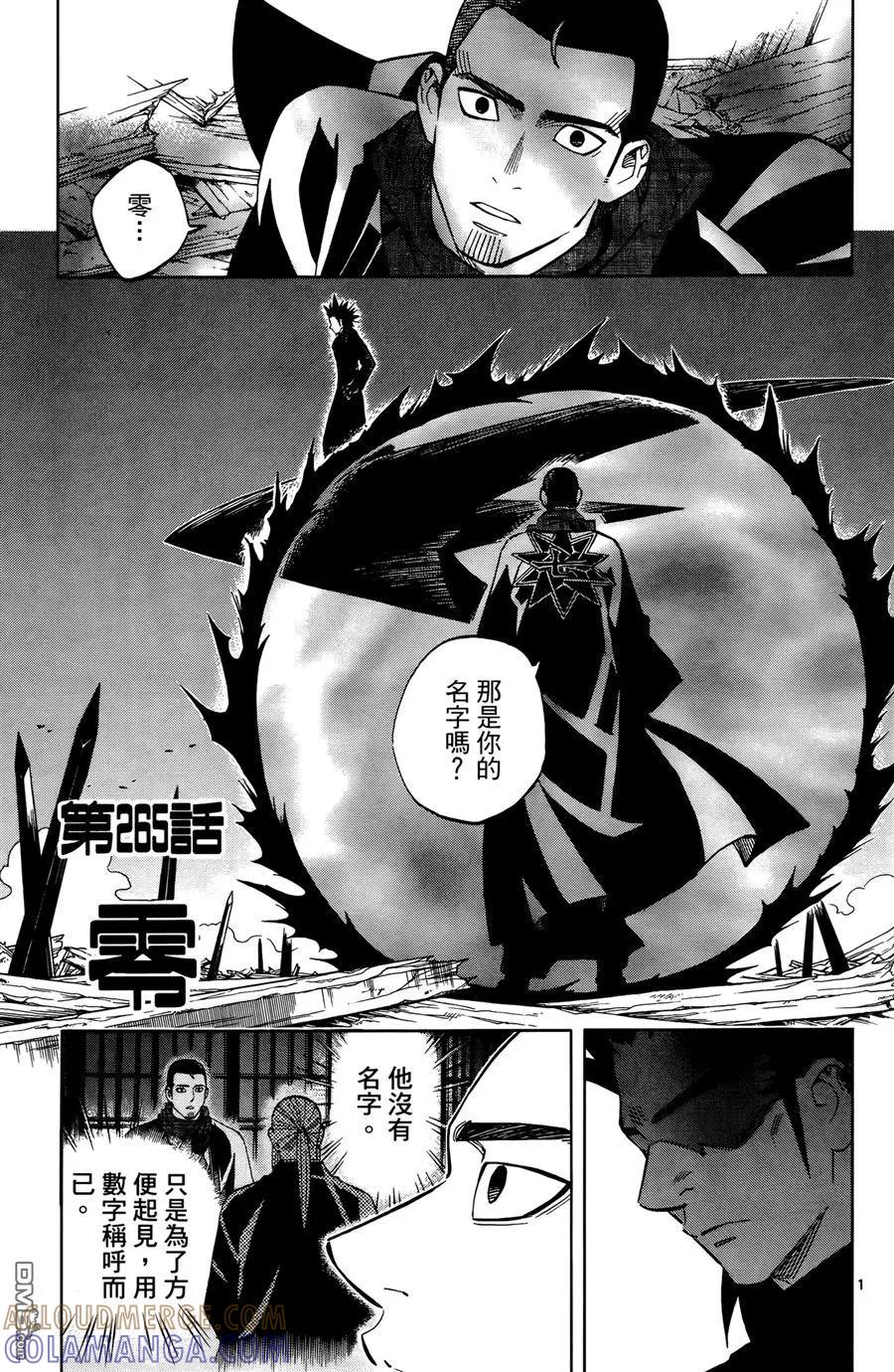 第165页