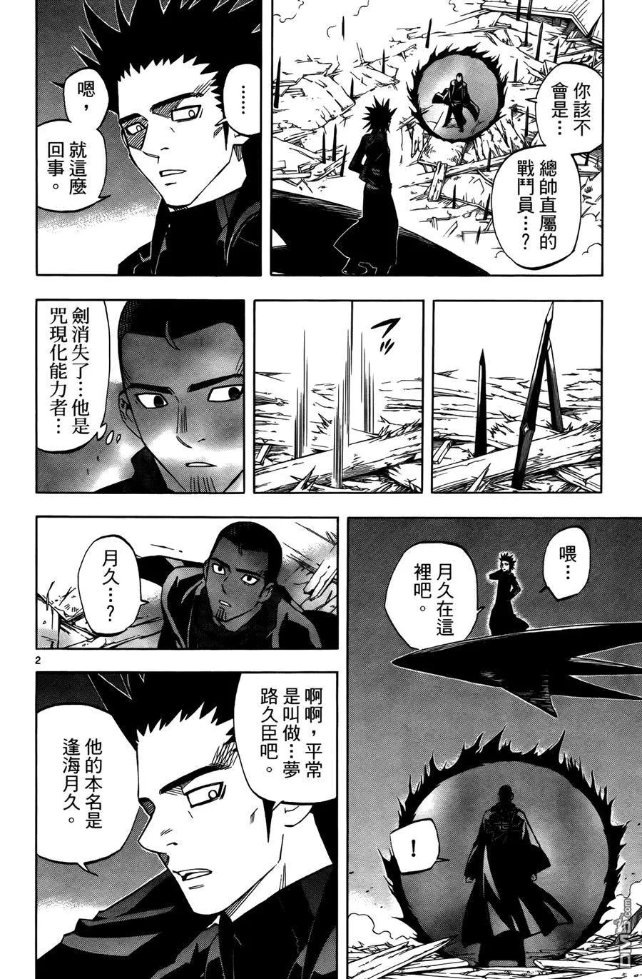 第166页