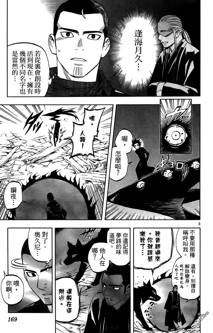 第167页