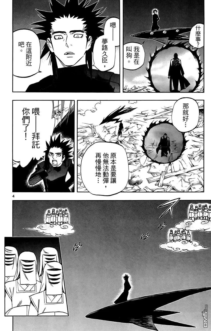 第168页