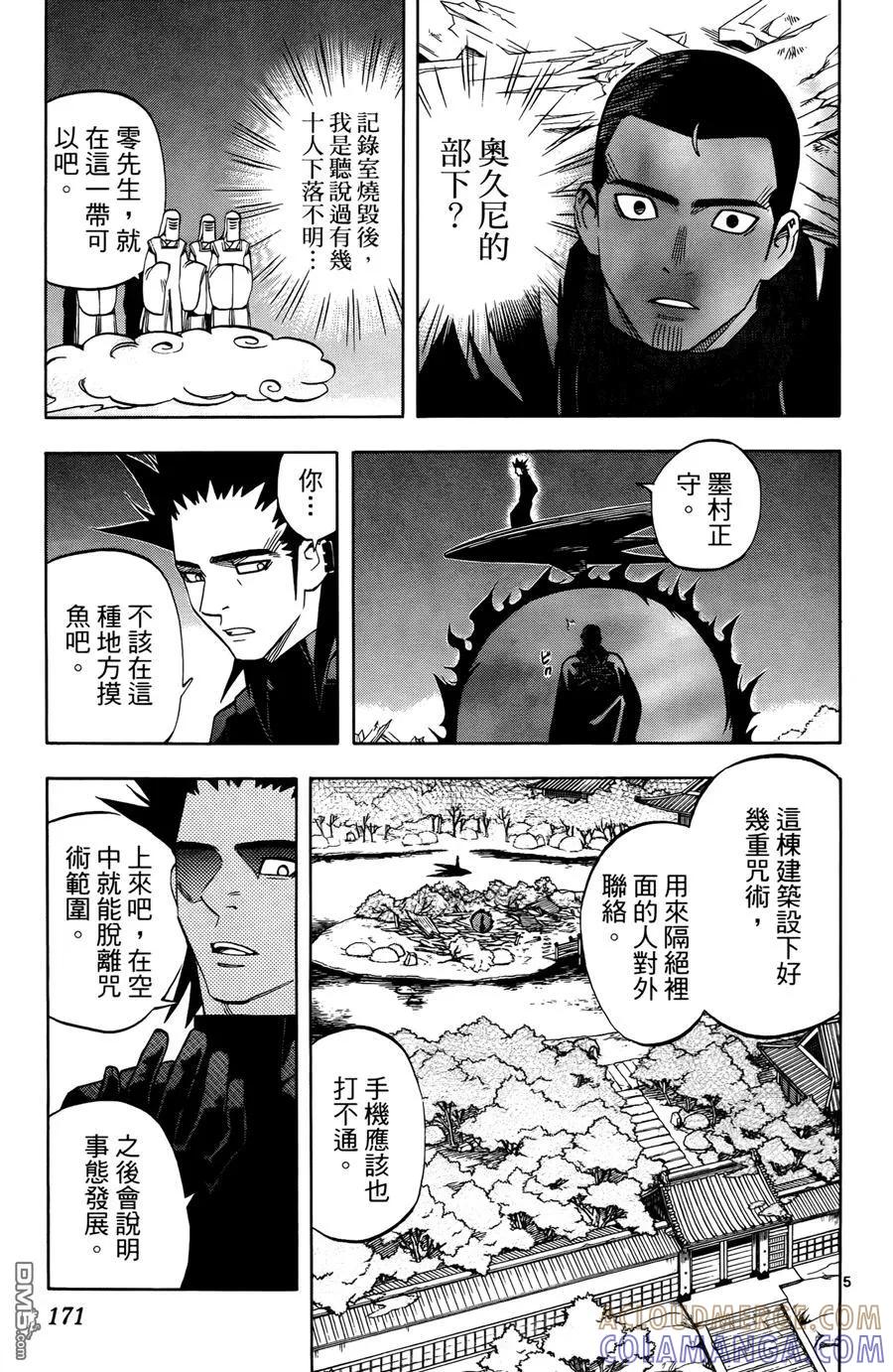 第169页