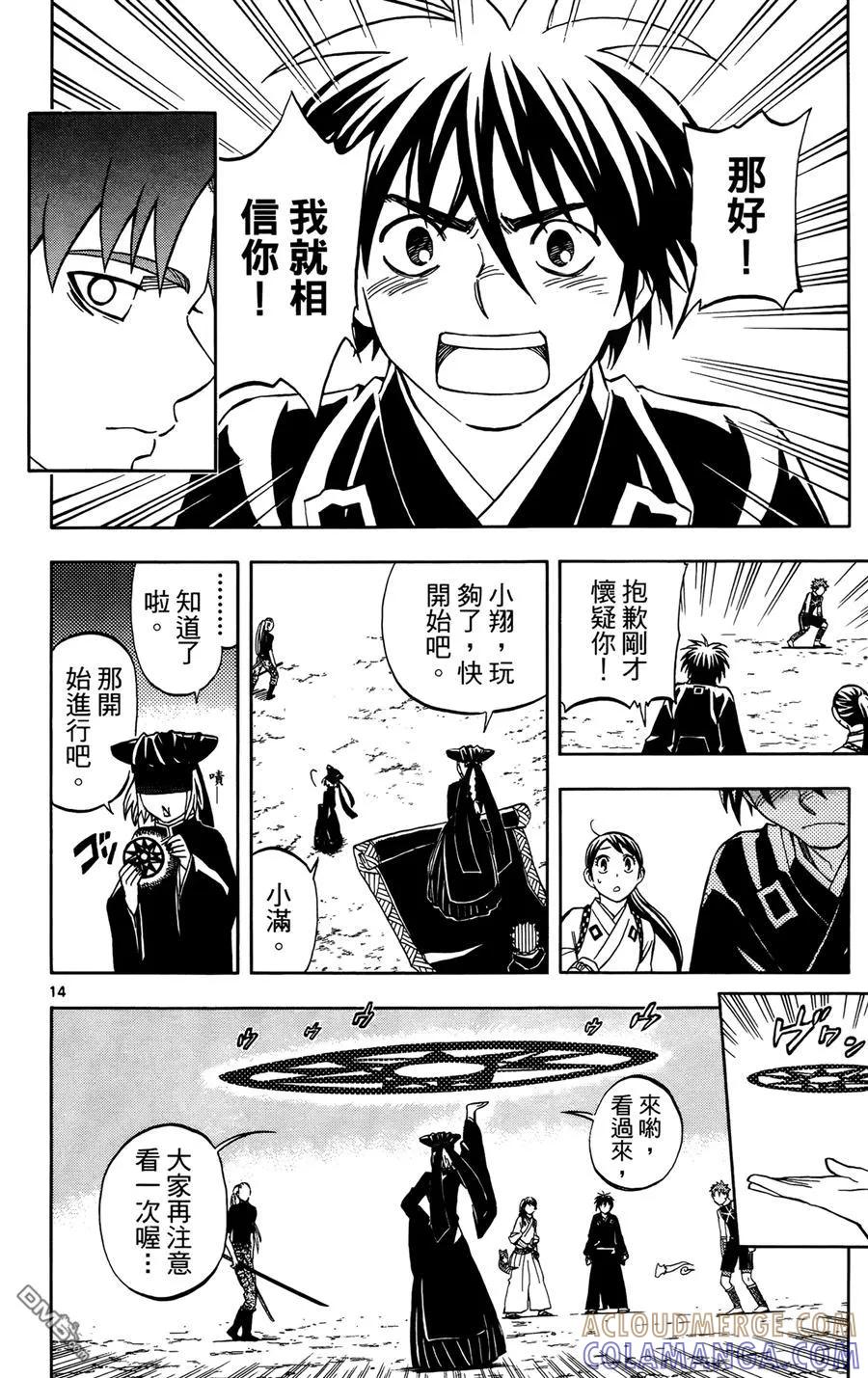 第17页