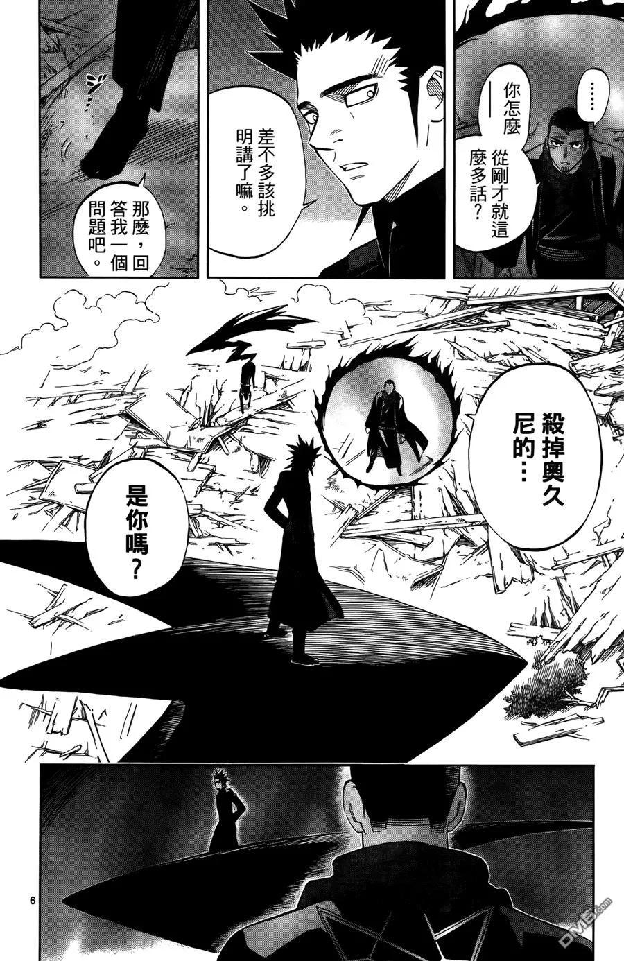 第170页