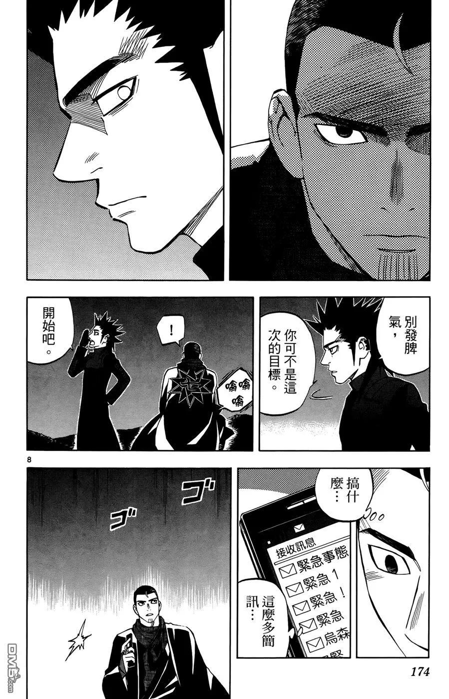 第172页