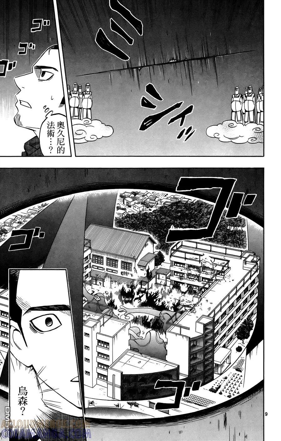第173页