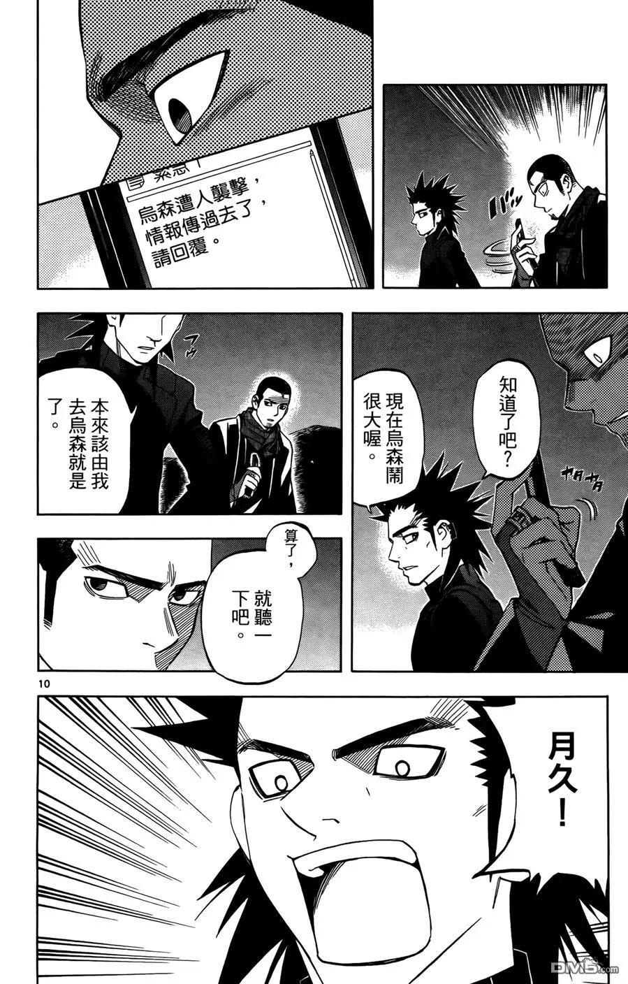 第174页