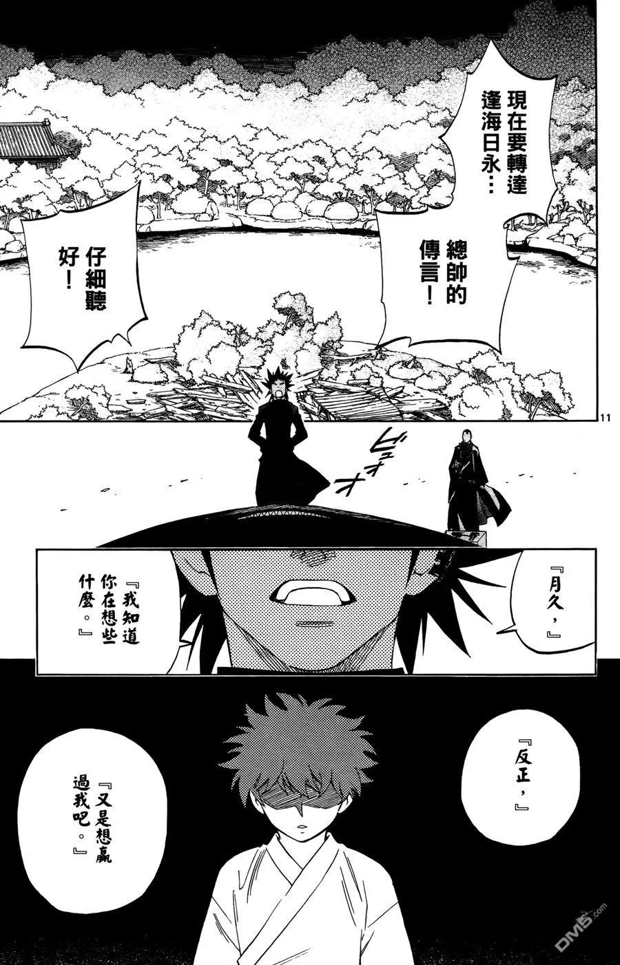 第175页