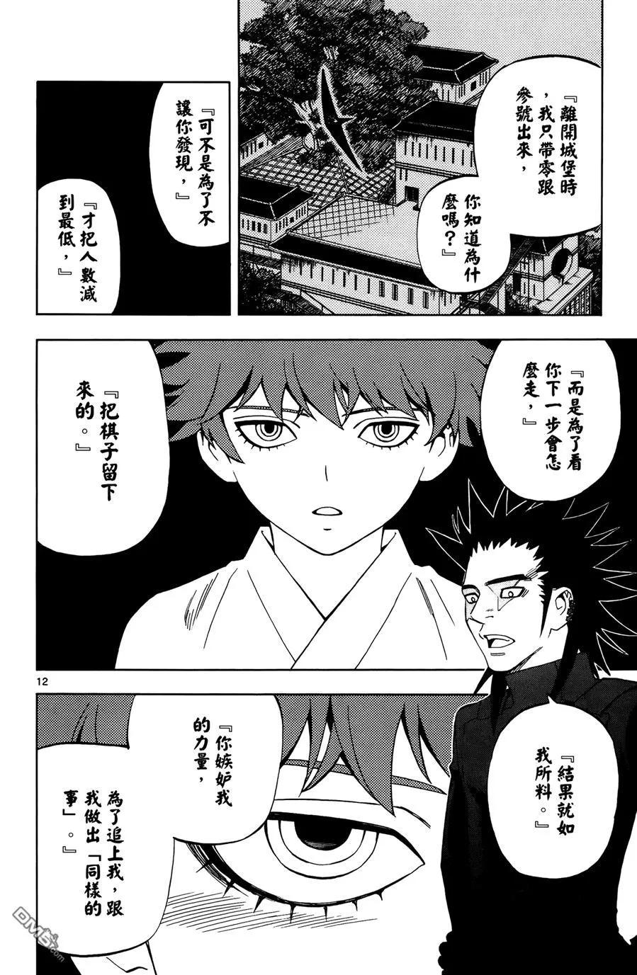 第176页