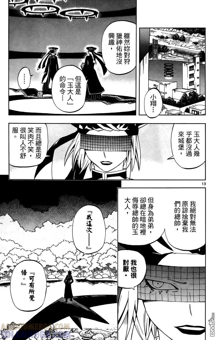 第177页