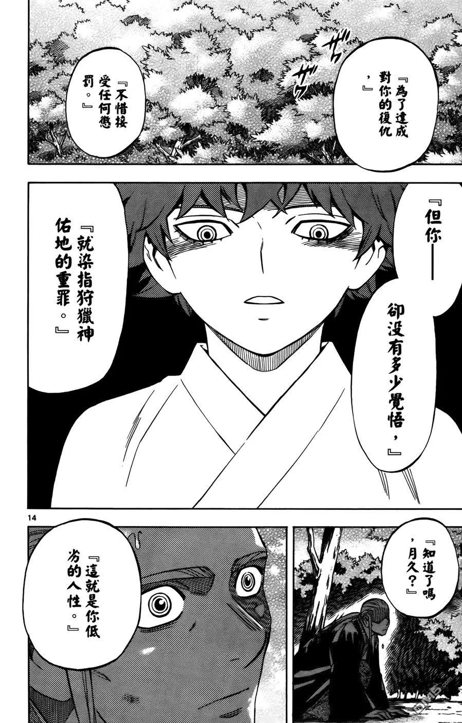 第178页
