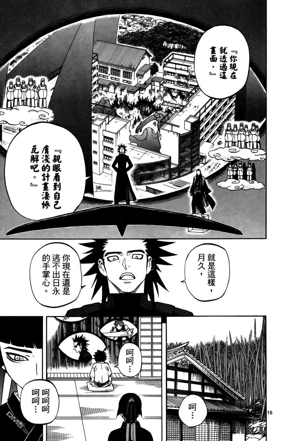 第179页