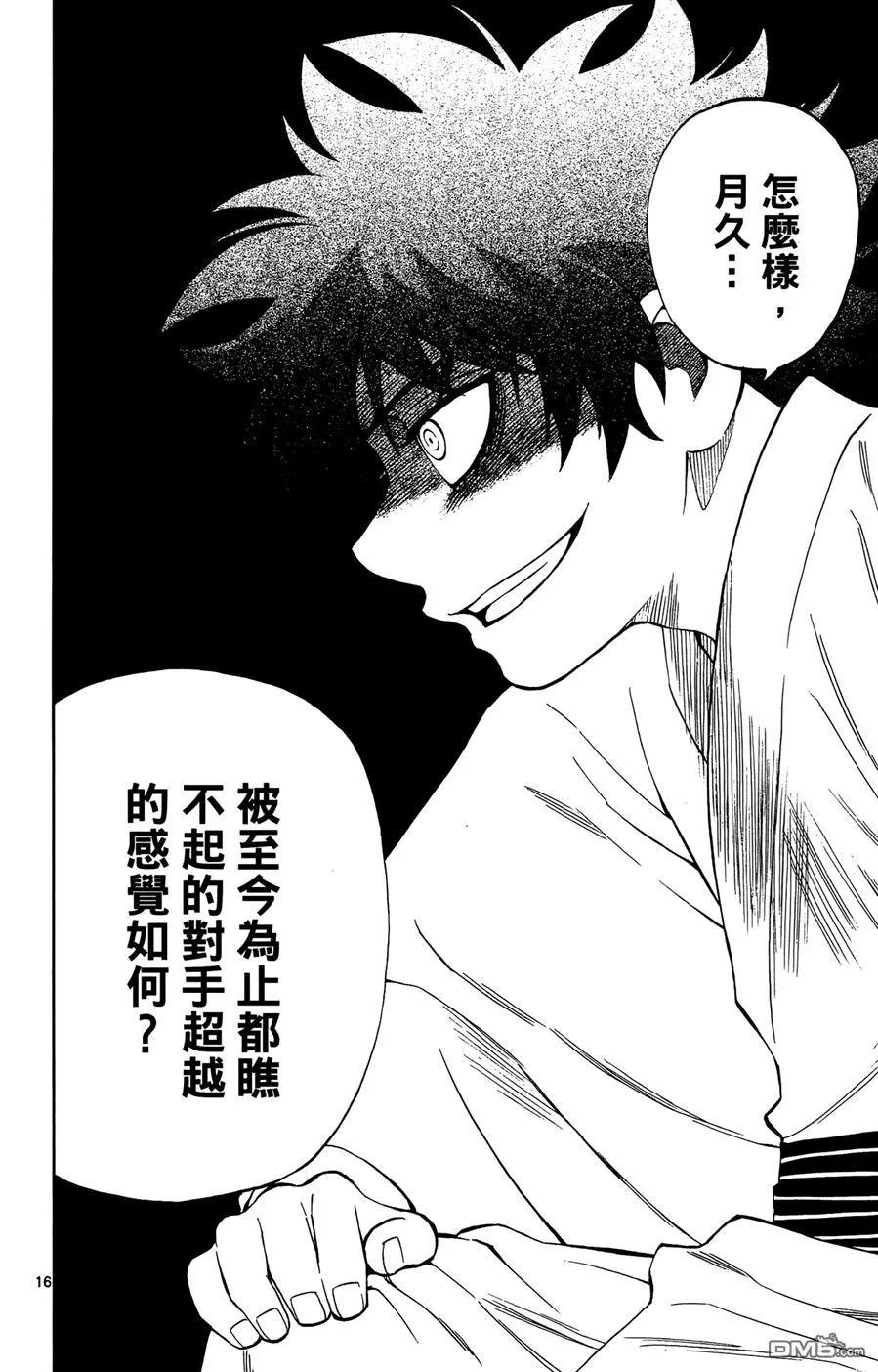 第180页