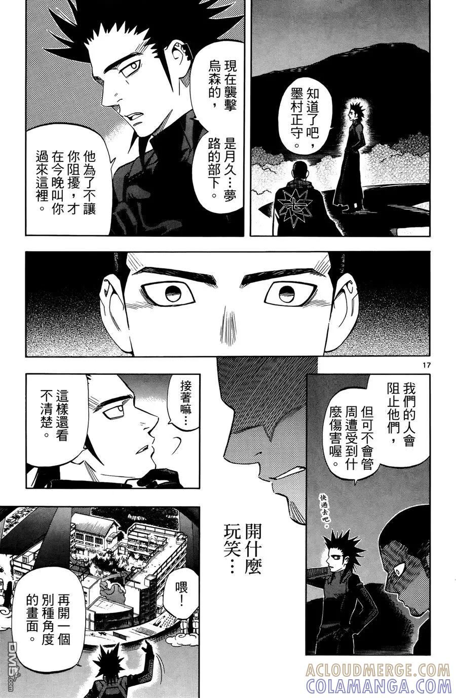 第181页