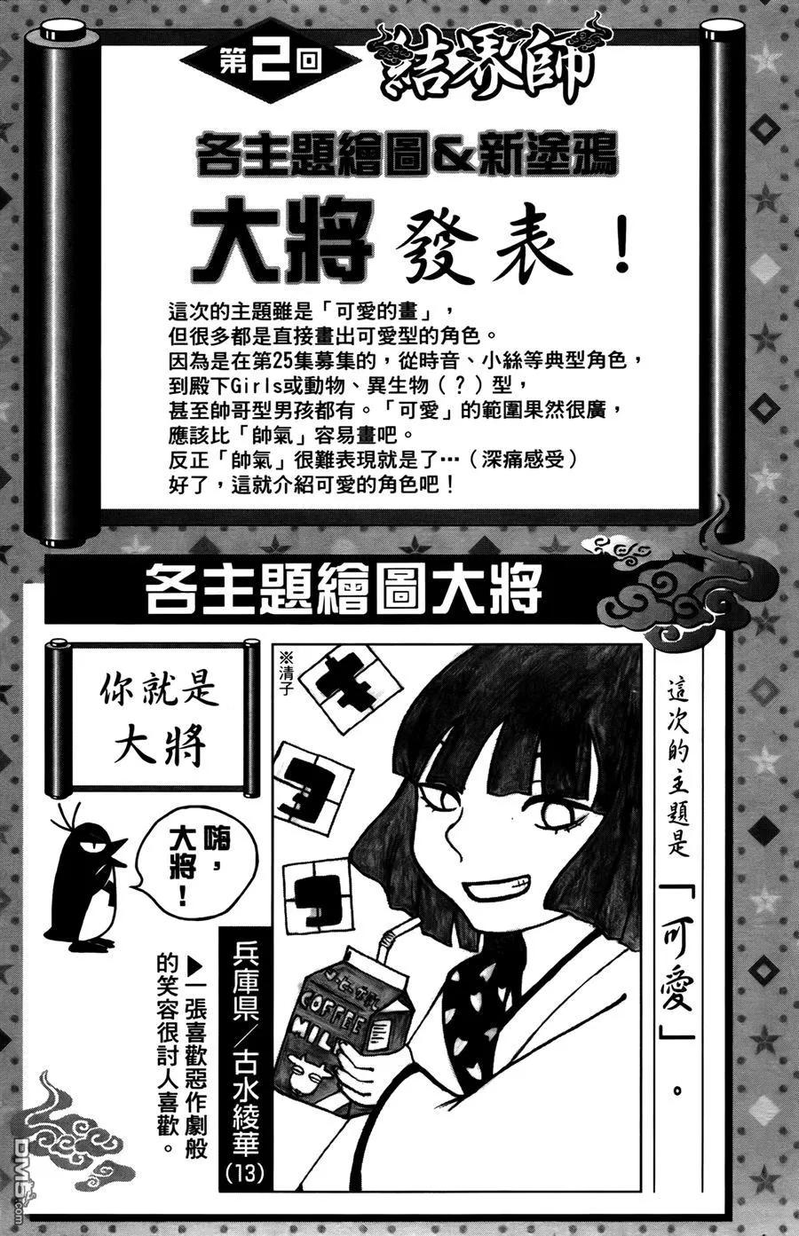 第183页