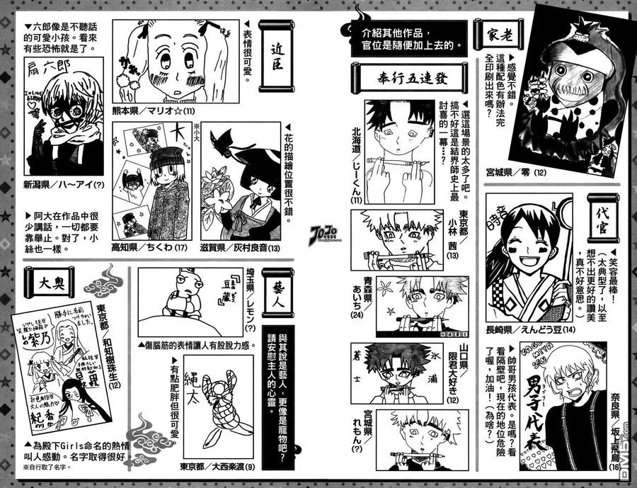 第184页