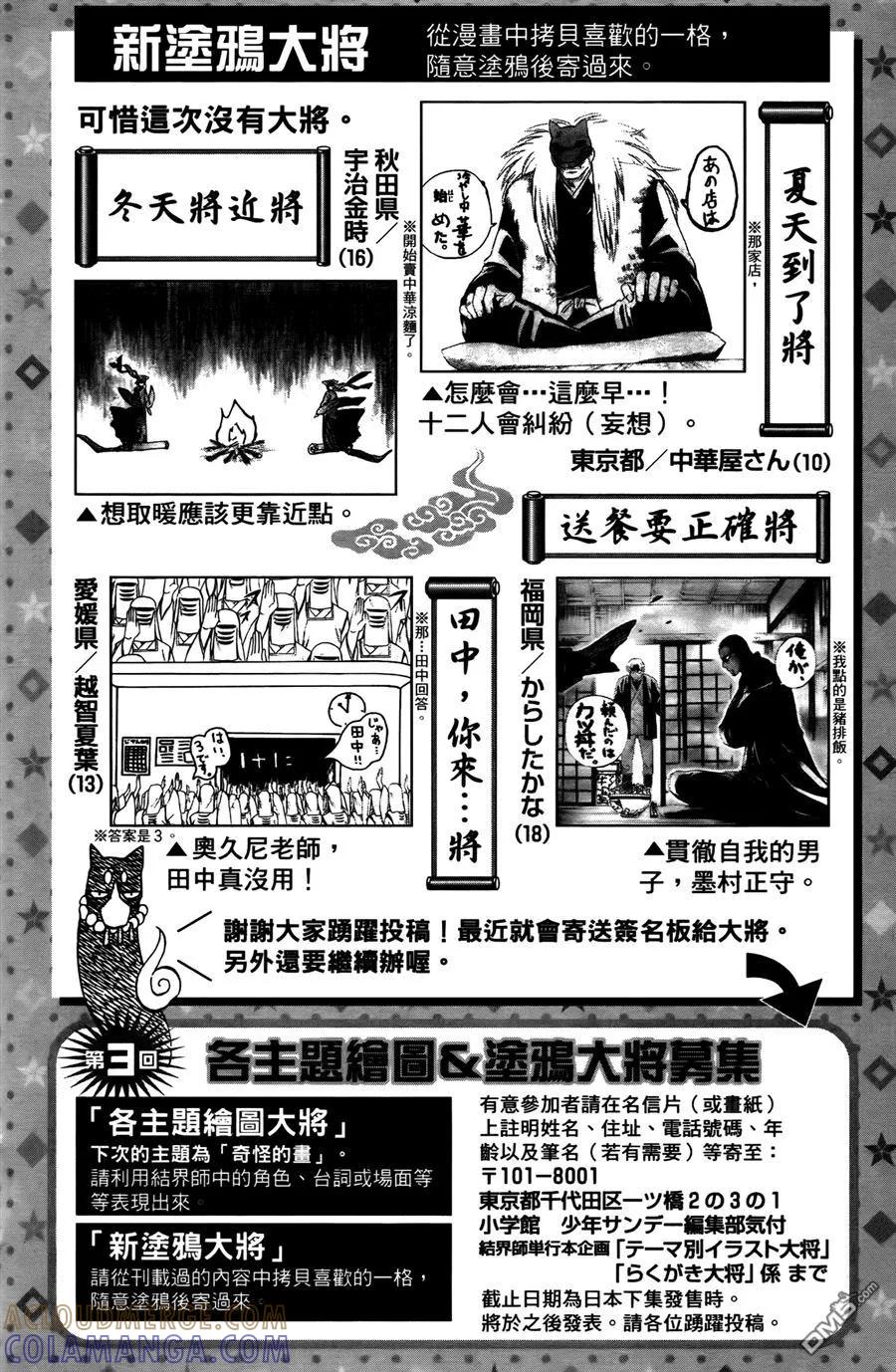 第185页