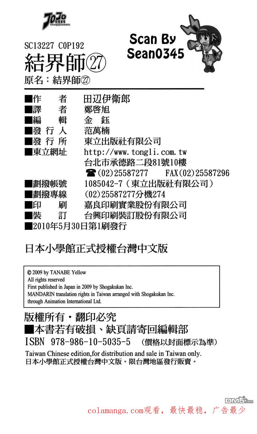 第187页
