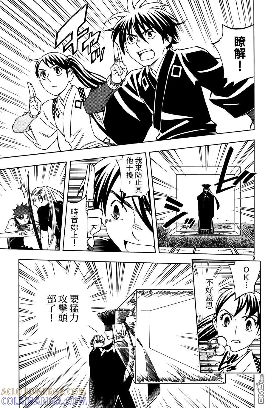 第29页
