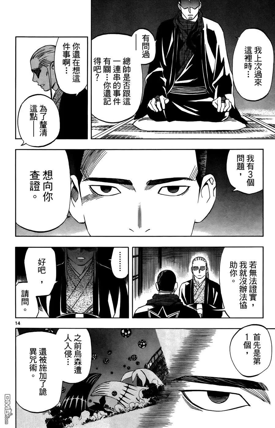 第34页