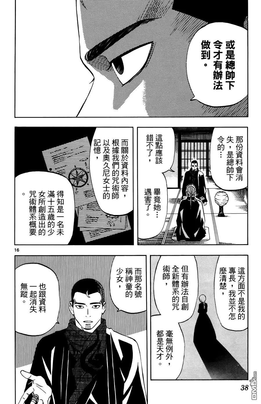第36页