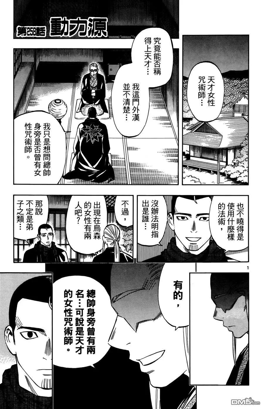 第39页