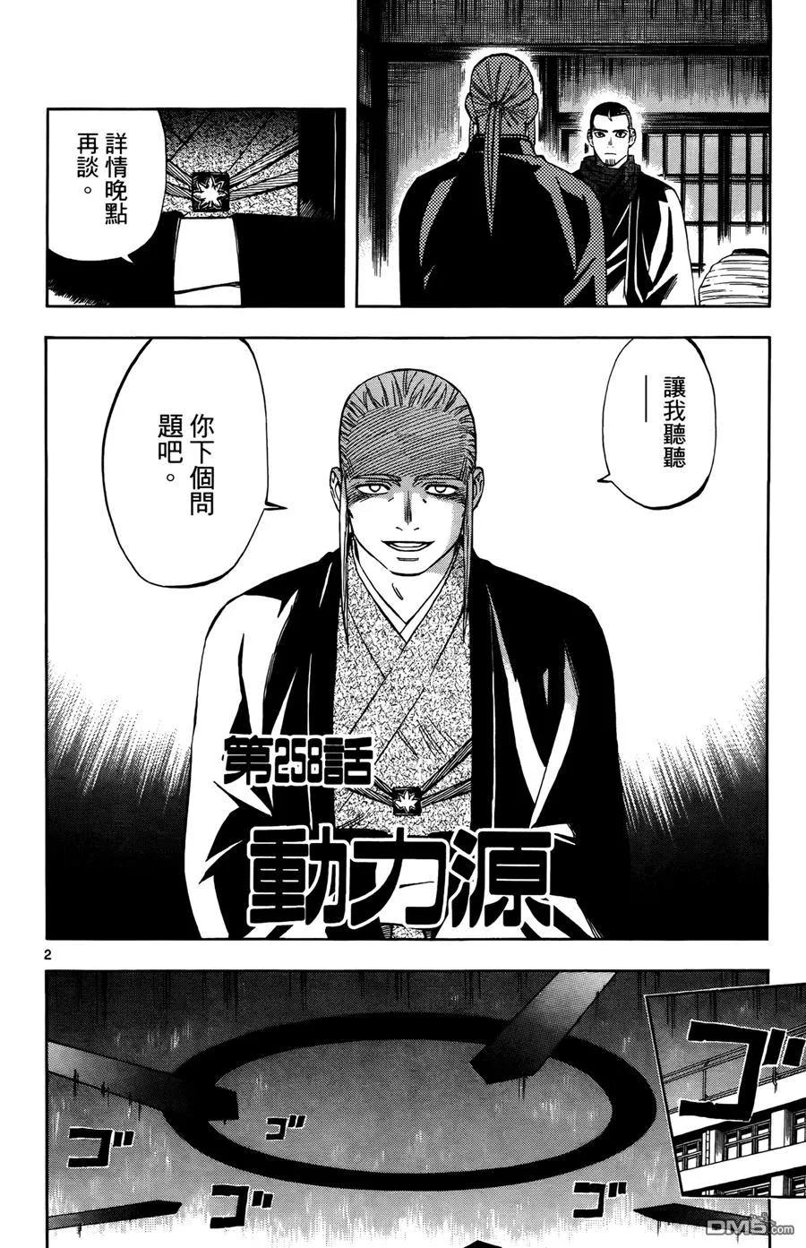第40页