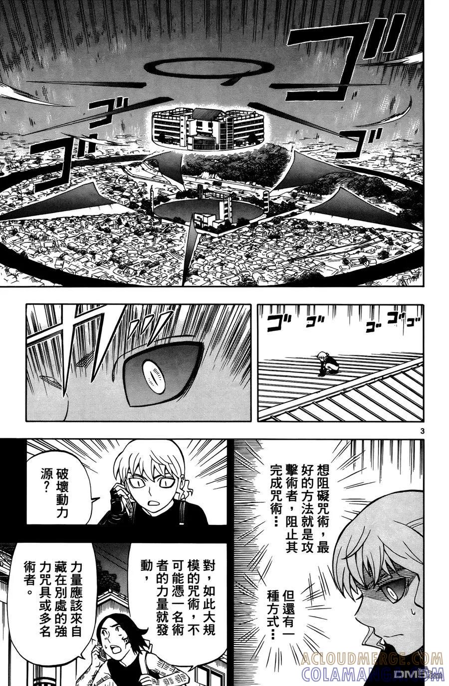 第41页