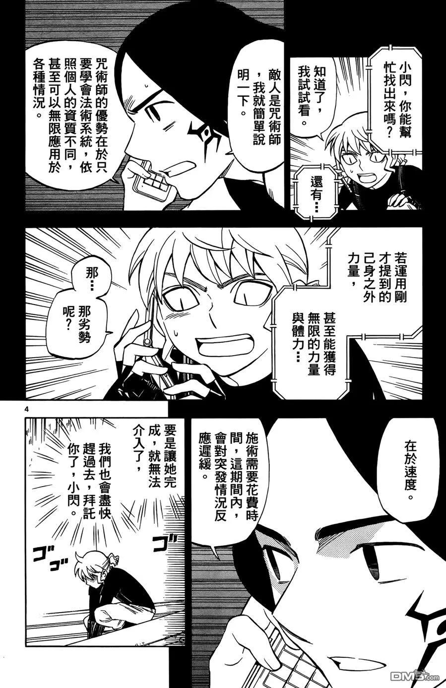 第42页