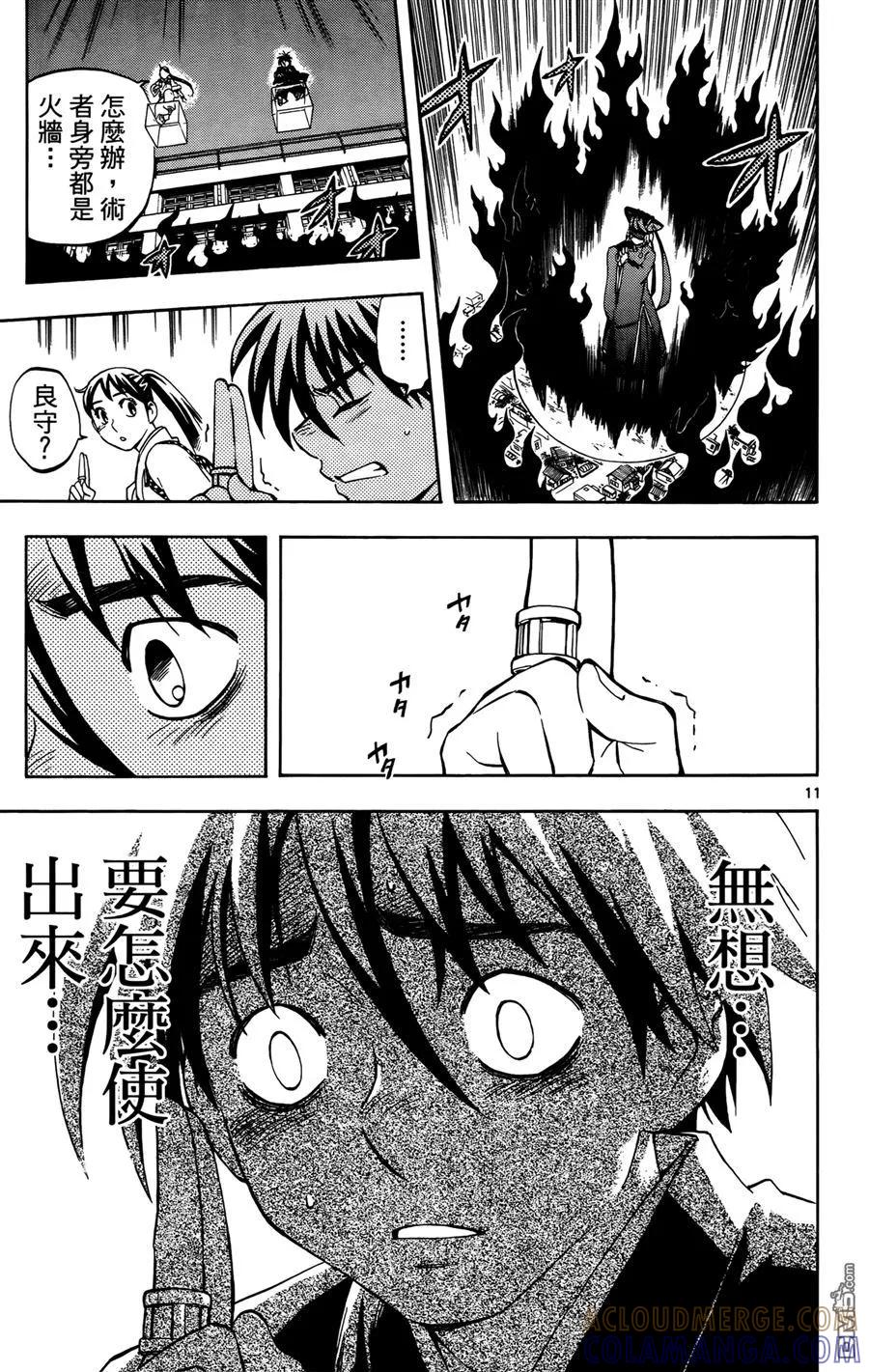 第49页