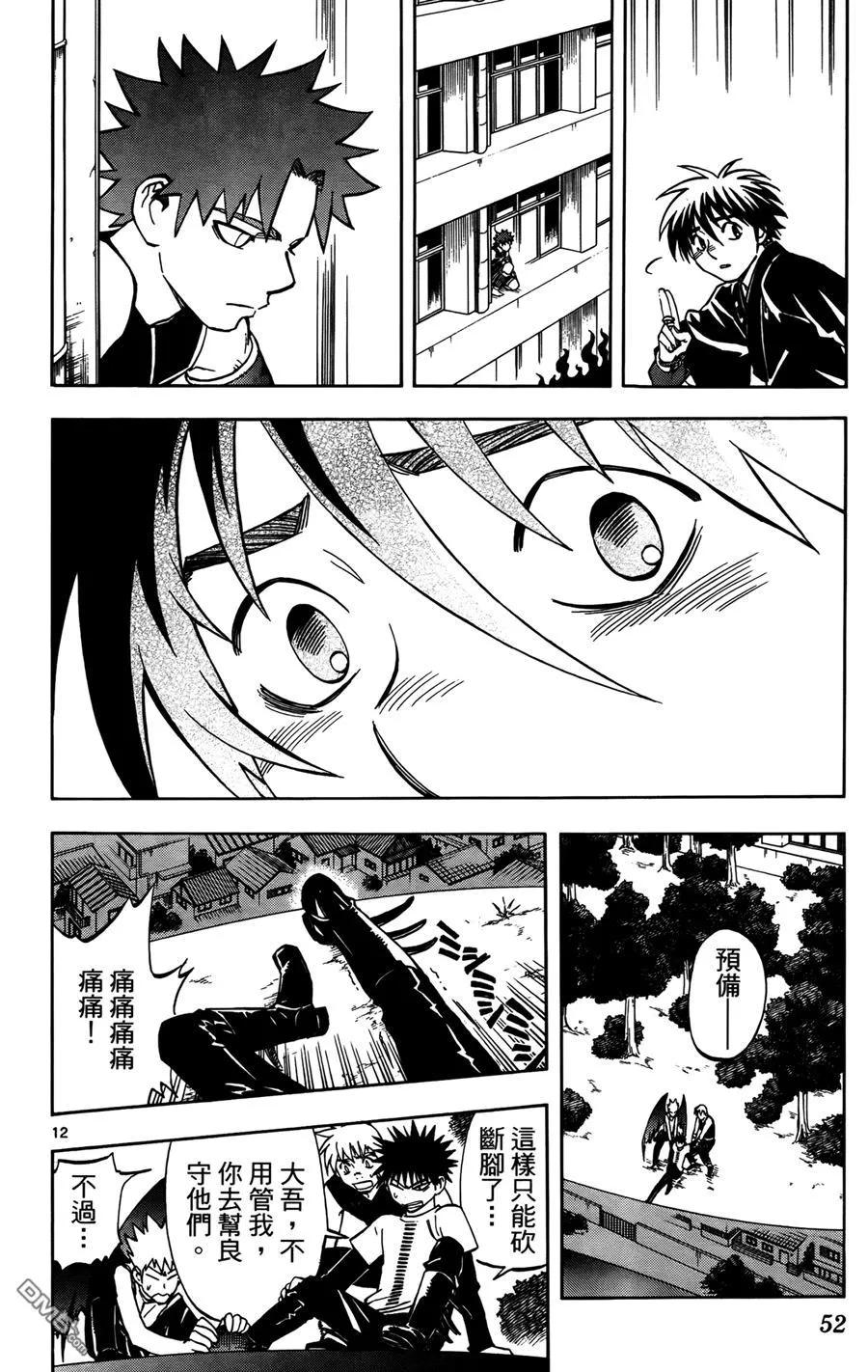 第50页