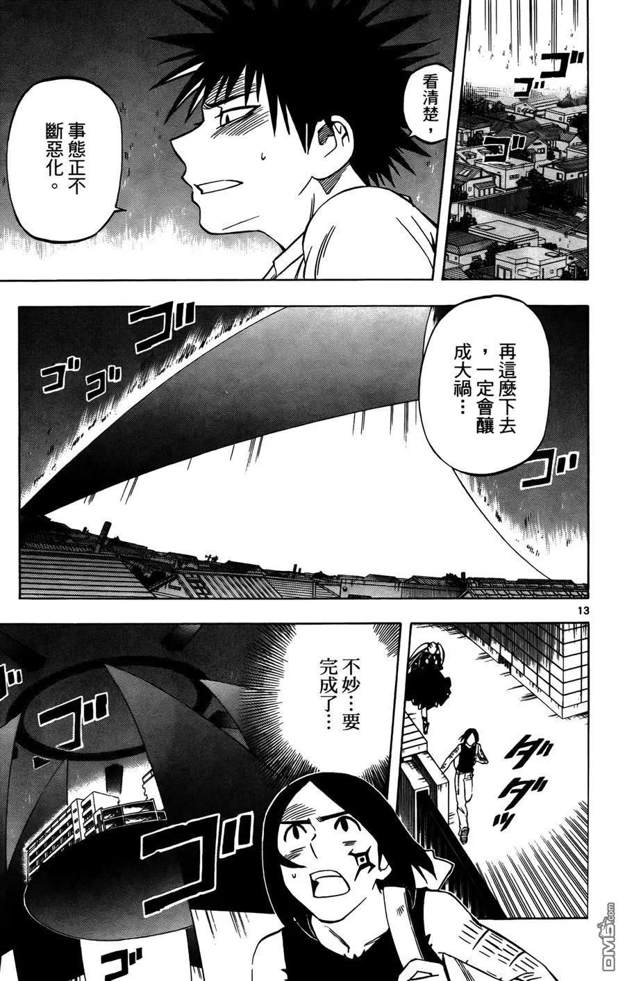 第51页