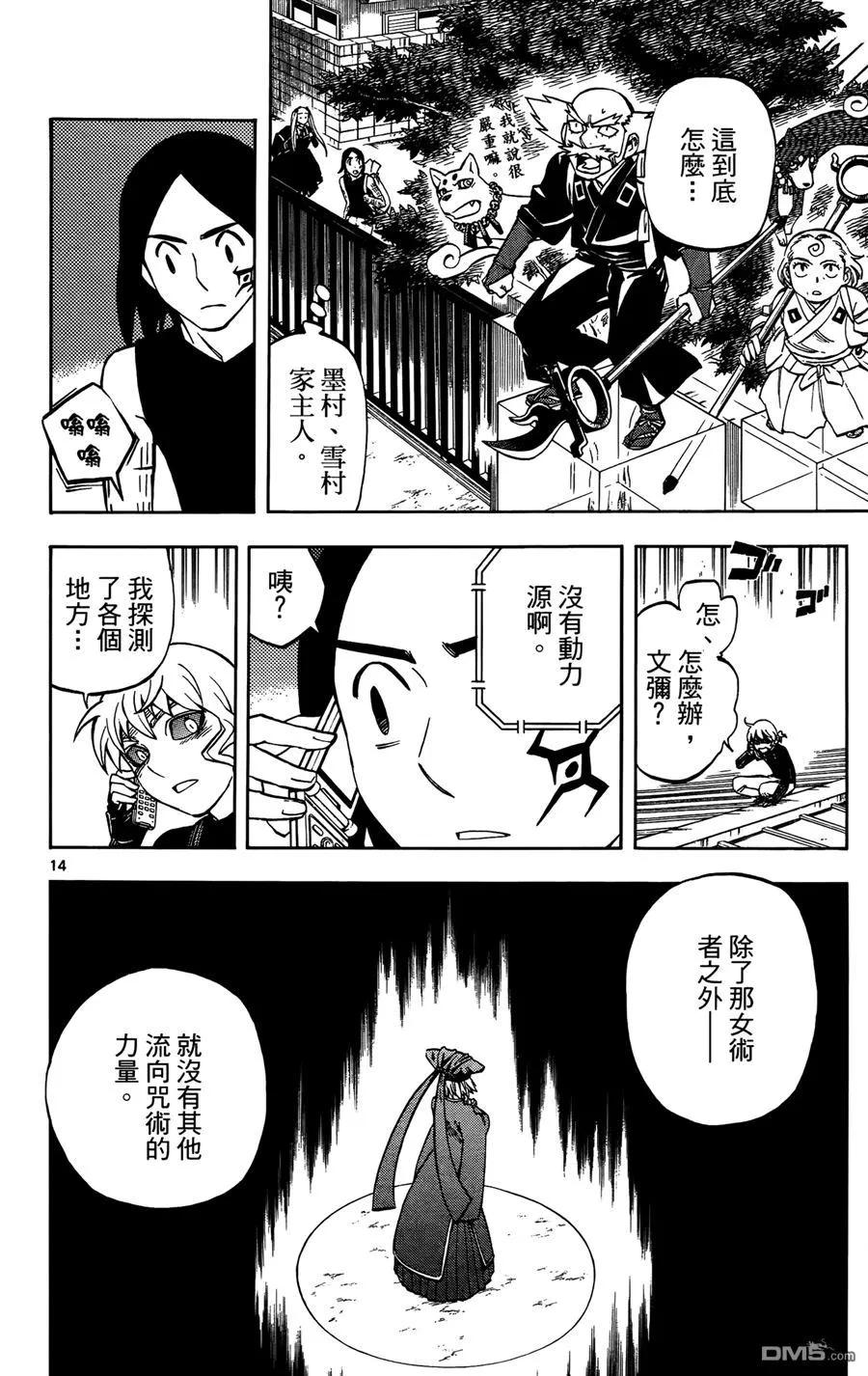 第52页