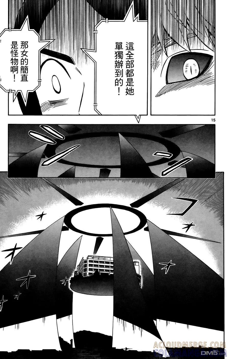 第53页