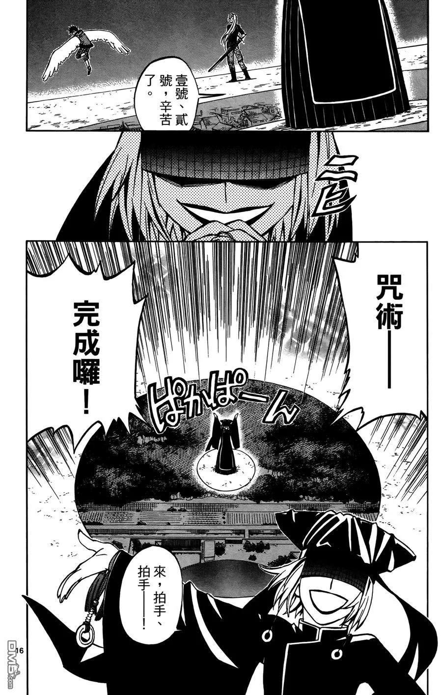 第54页