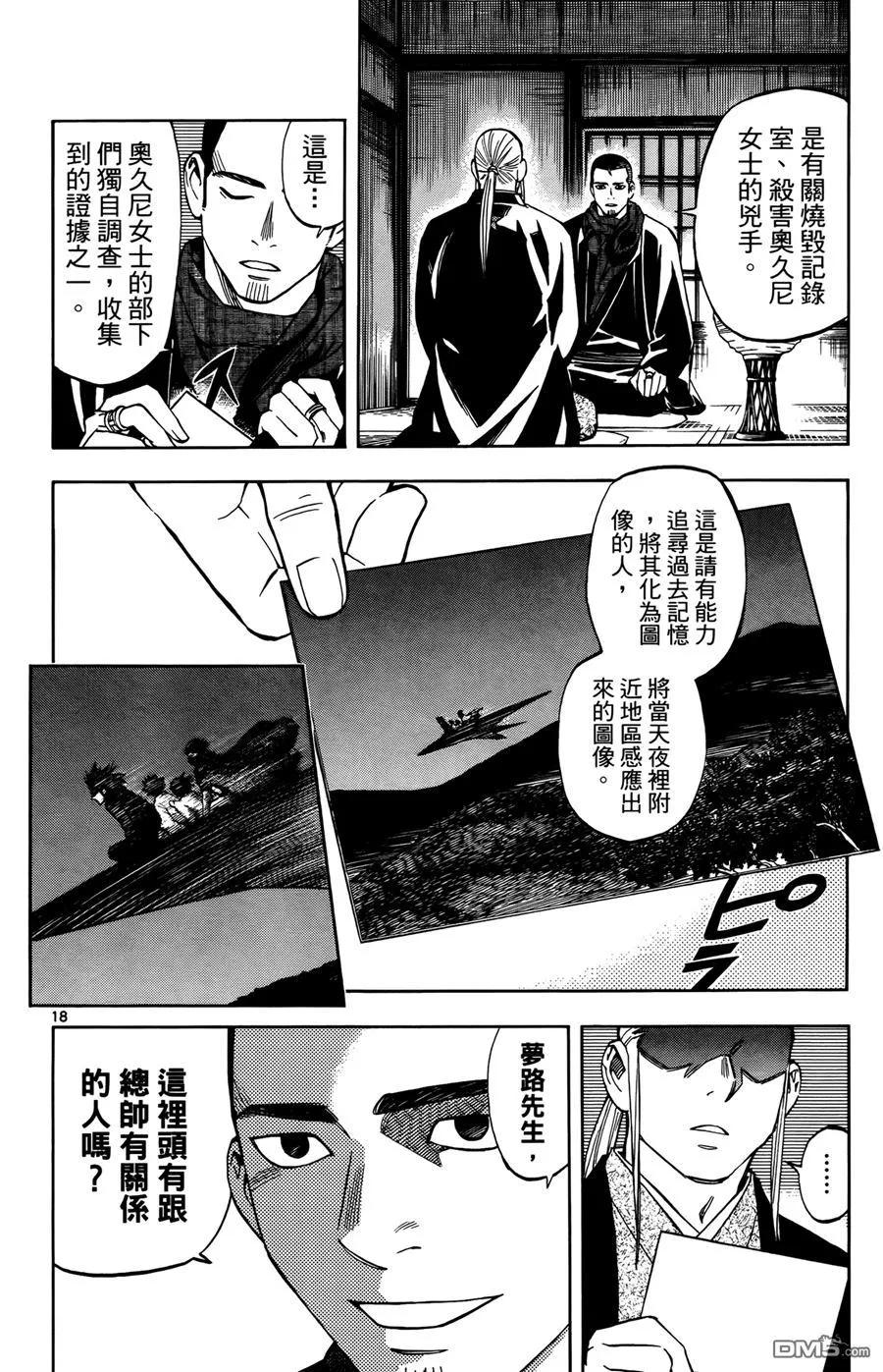 第56页
