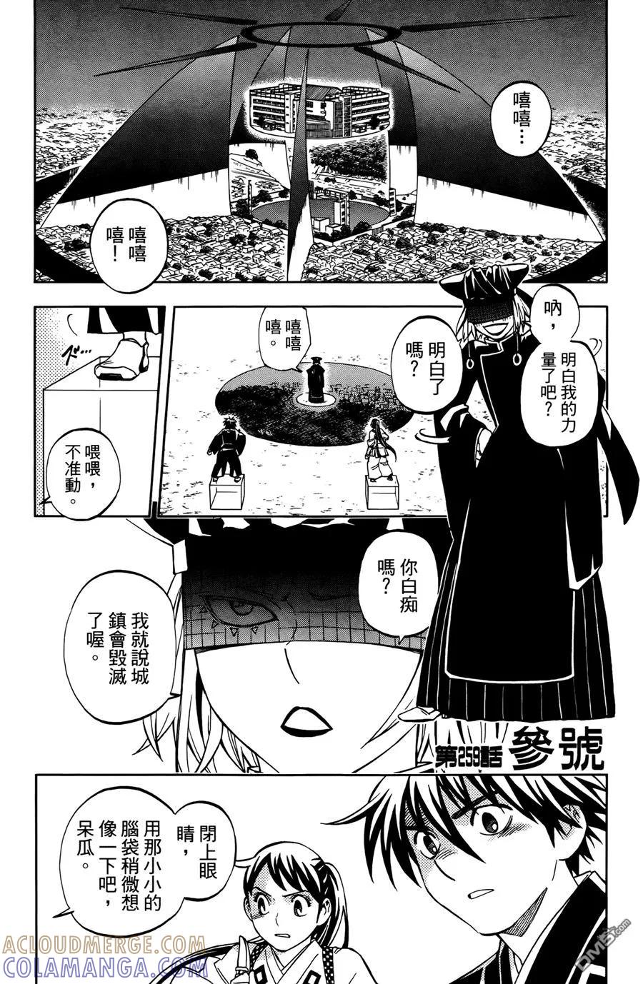 第57页