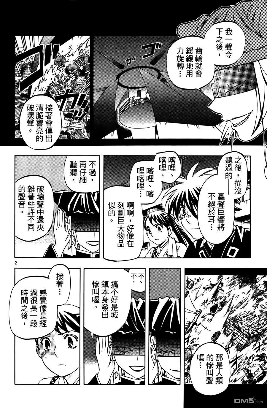 第58页