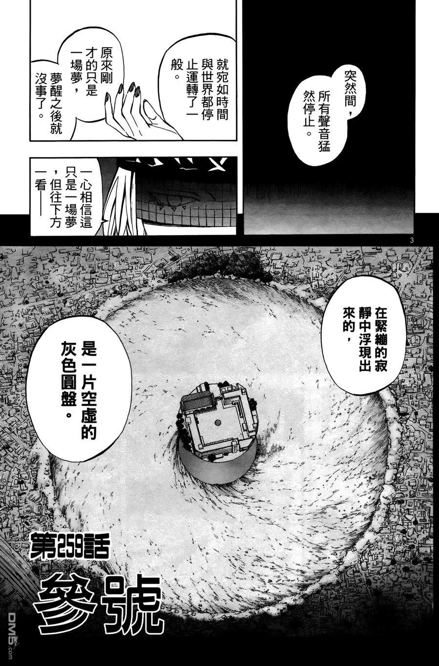 第59页