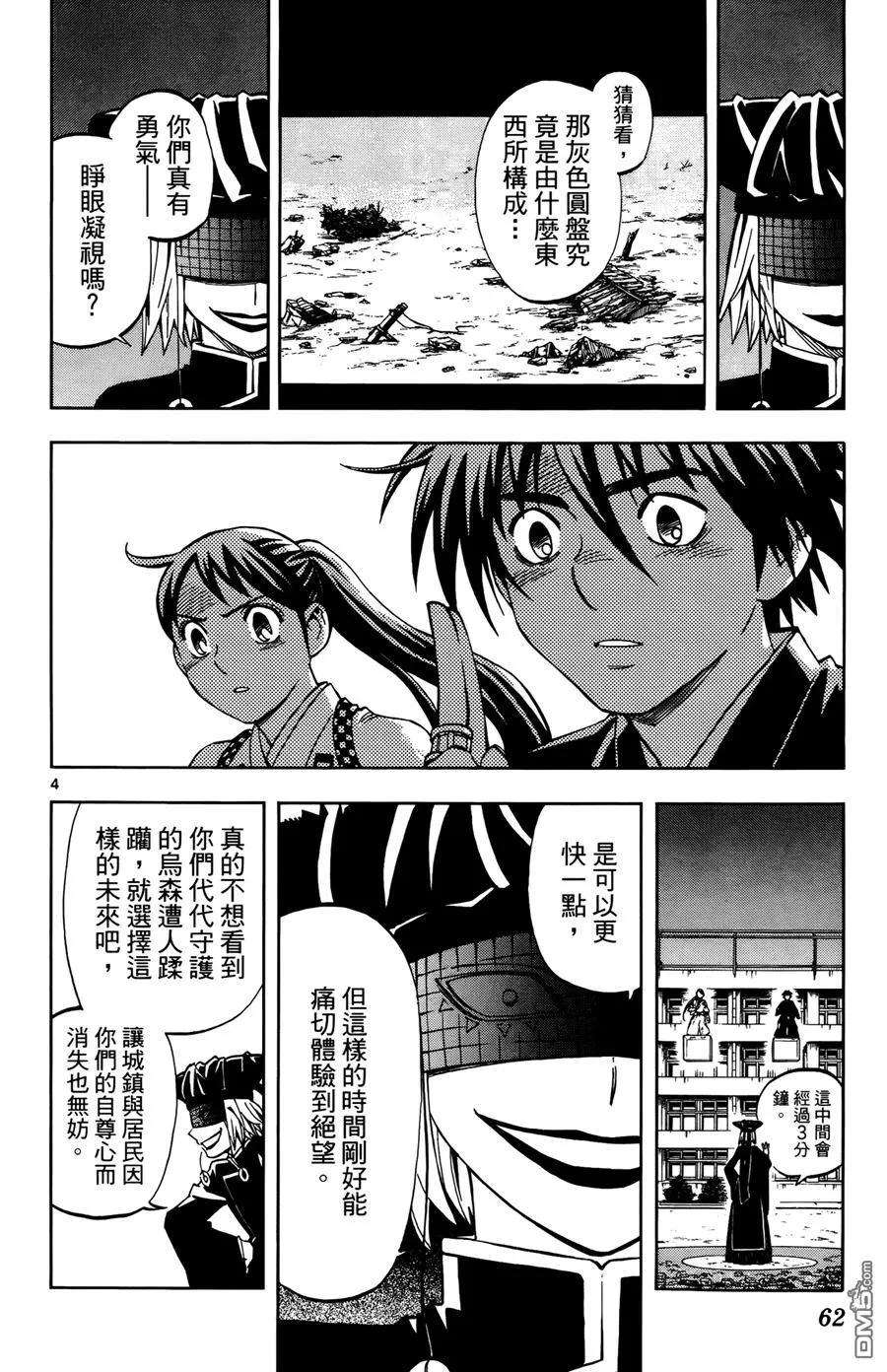 第60页